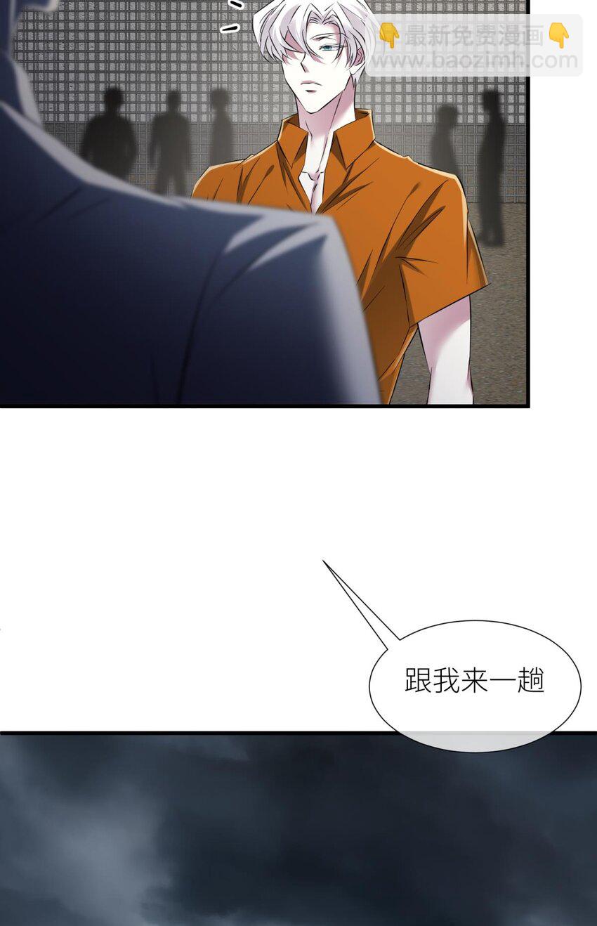 91 监狱风云(1/2)-第88话