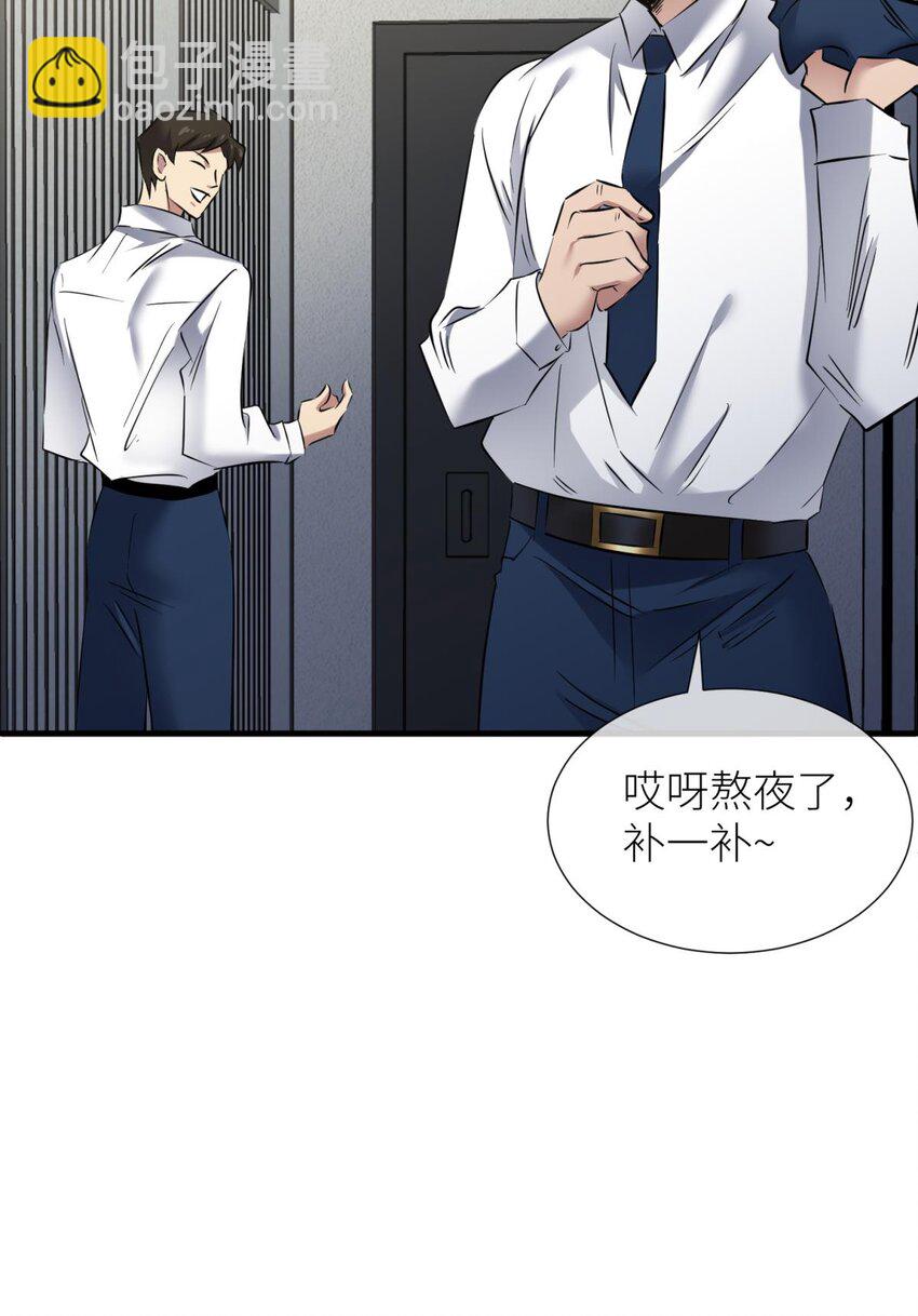 91 监狱风云(1/2)-第88话