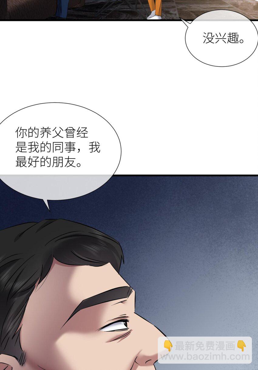 91 监狱风云(1/2)-第88话