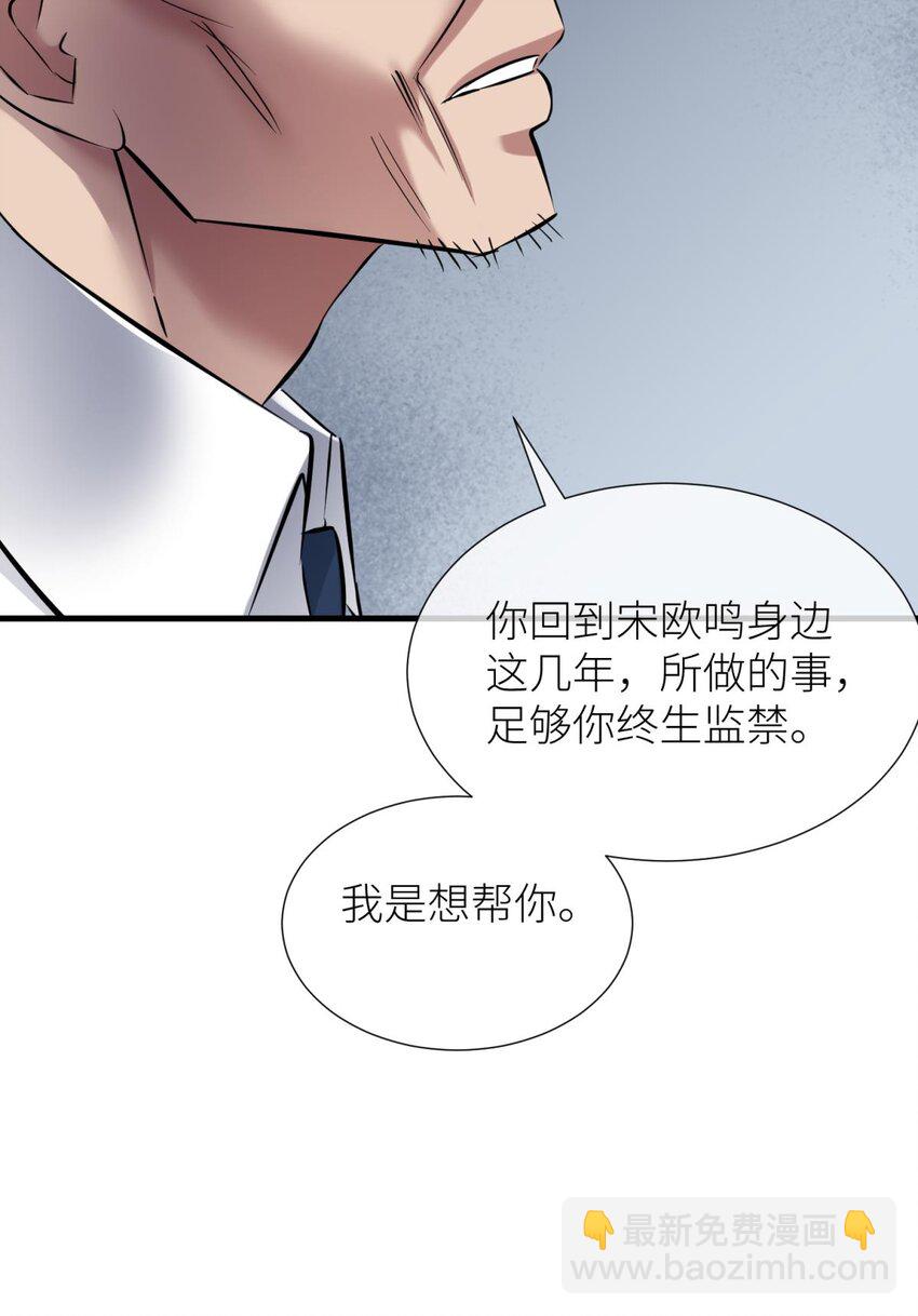 91 监狱风云(1/2)-第88话