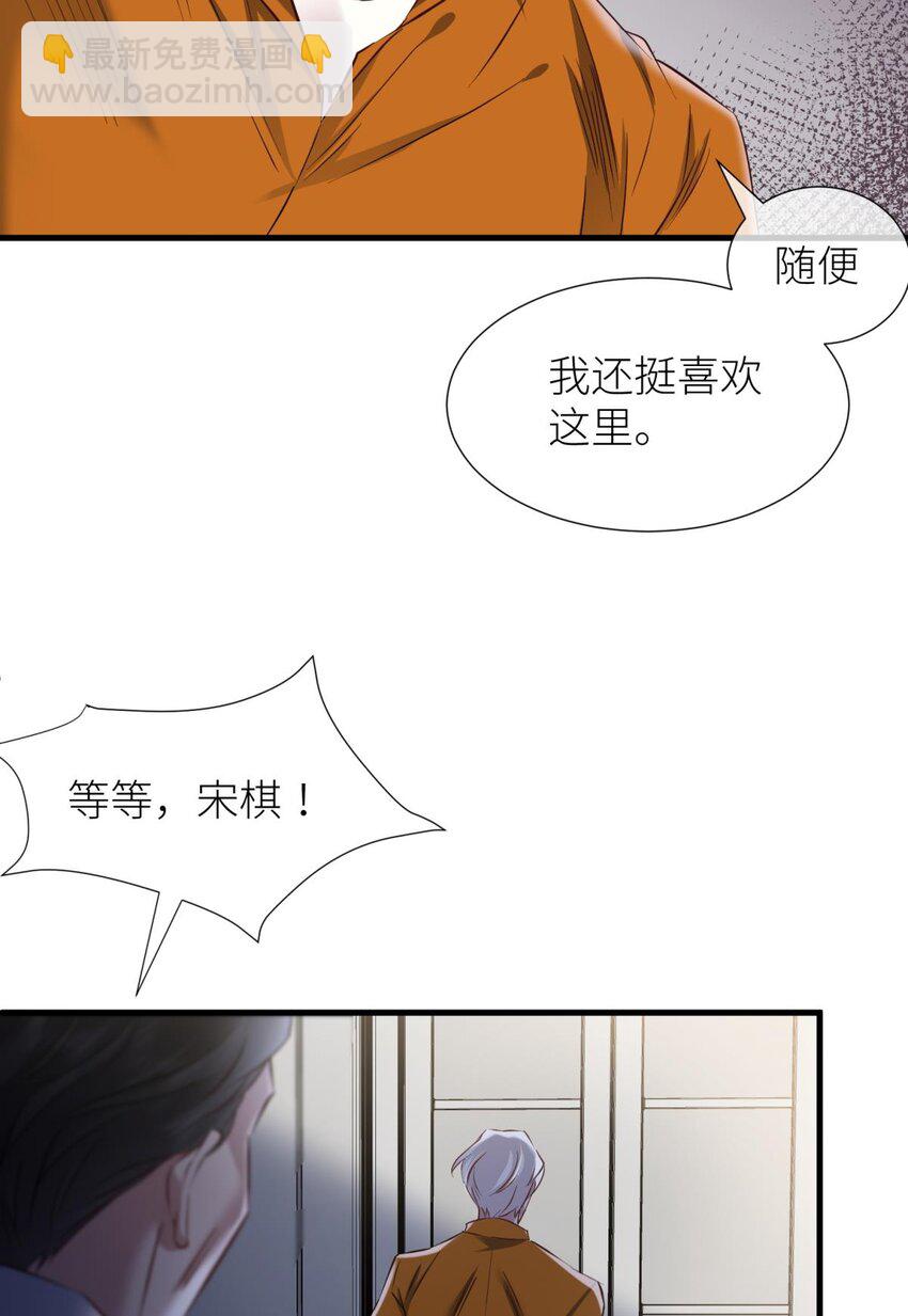 91 监狱风云(1/2)-第88话