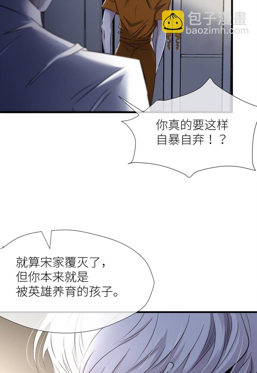 91 监狱风云(1/2)-第88话