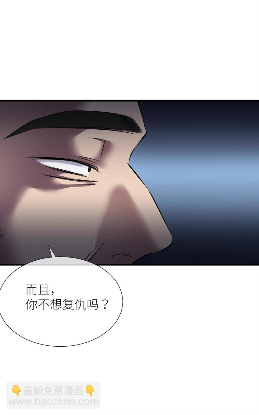 91 监狱风云(1/2)-第88话