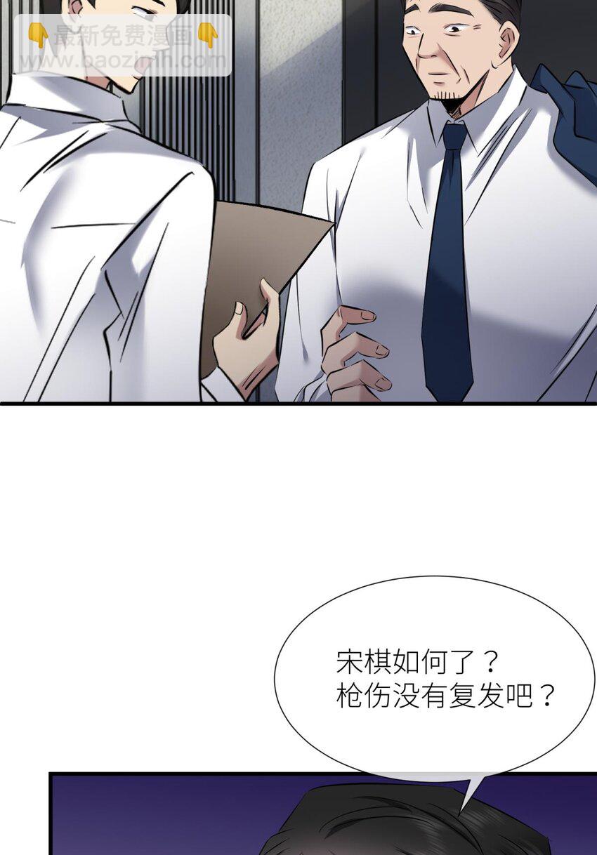 91 监狱风云(1/2)-第88话