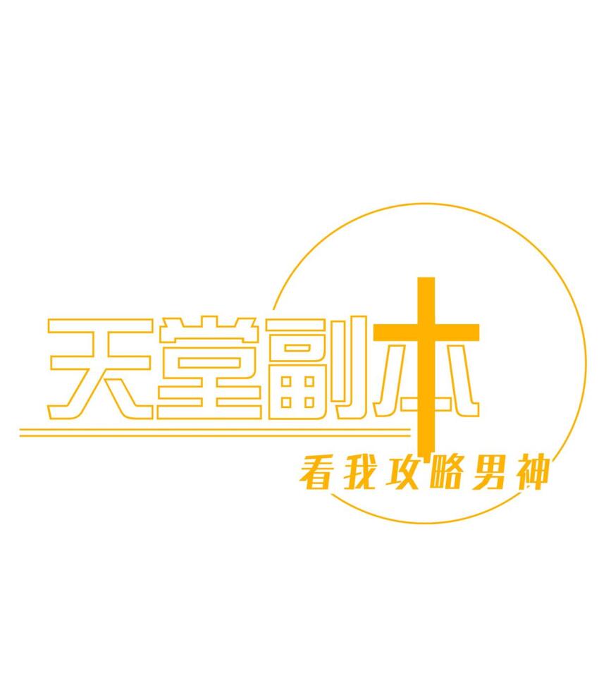 第八话 王的条件(1/2)-第10话