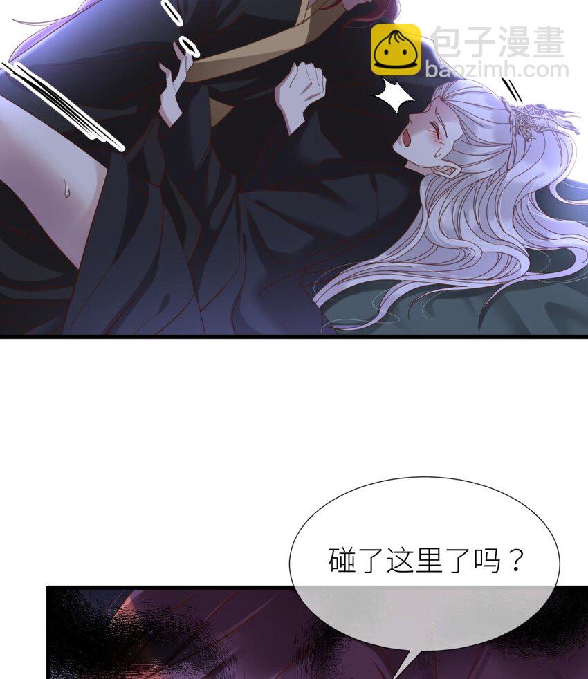 第八话 王的条件(1/2)-第10话