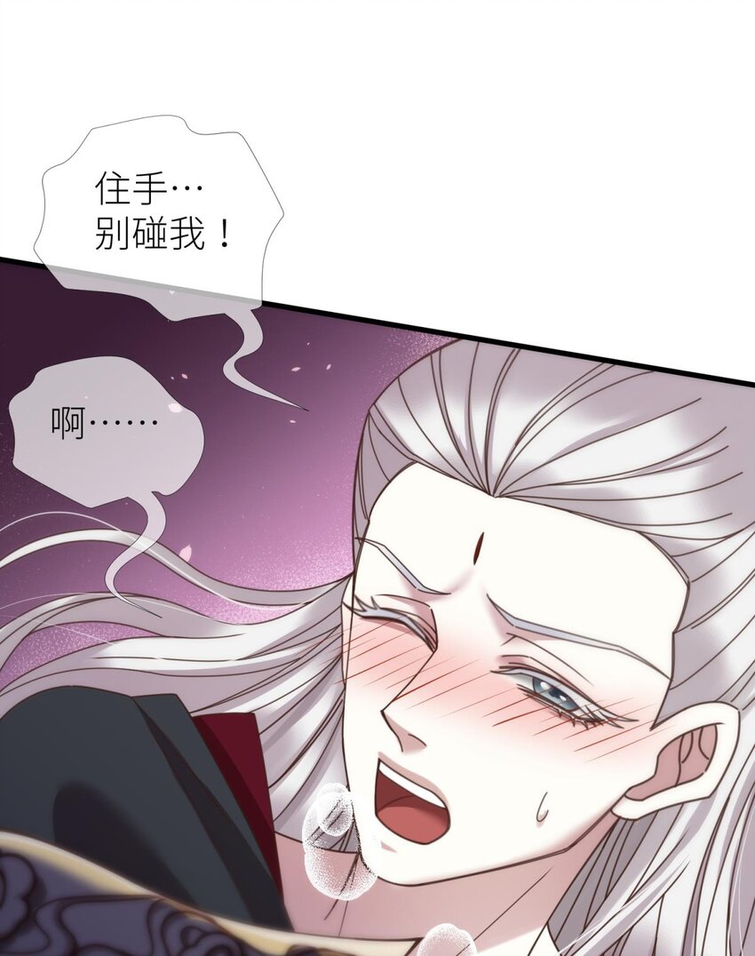 第八话 王的条件(1/2)-第10话