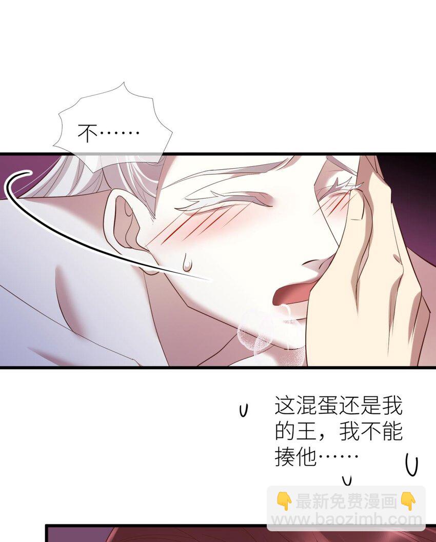 第八话 王的条件(1/2)-第10话