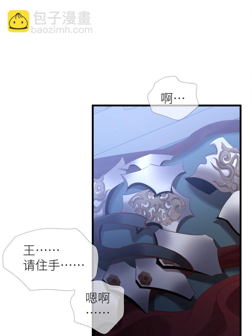 第八话 王的条件(1/2)-第10话