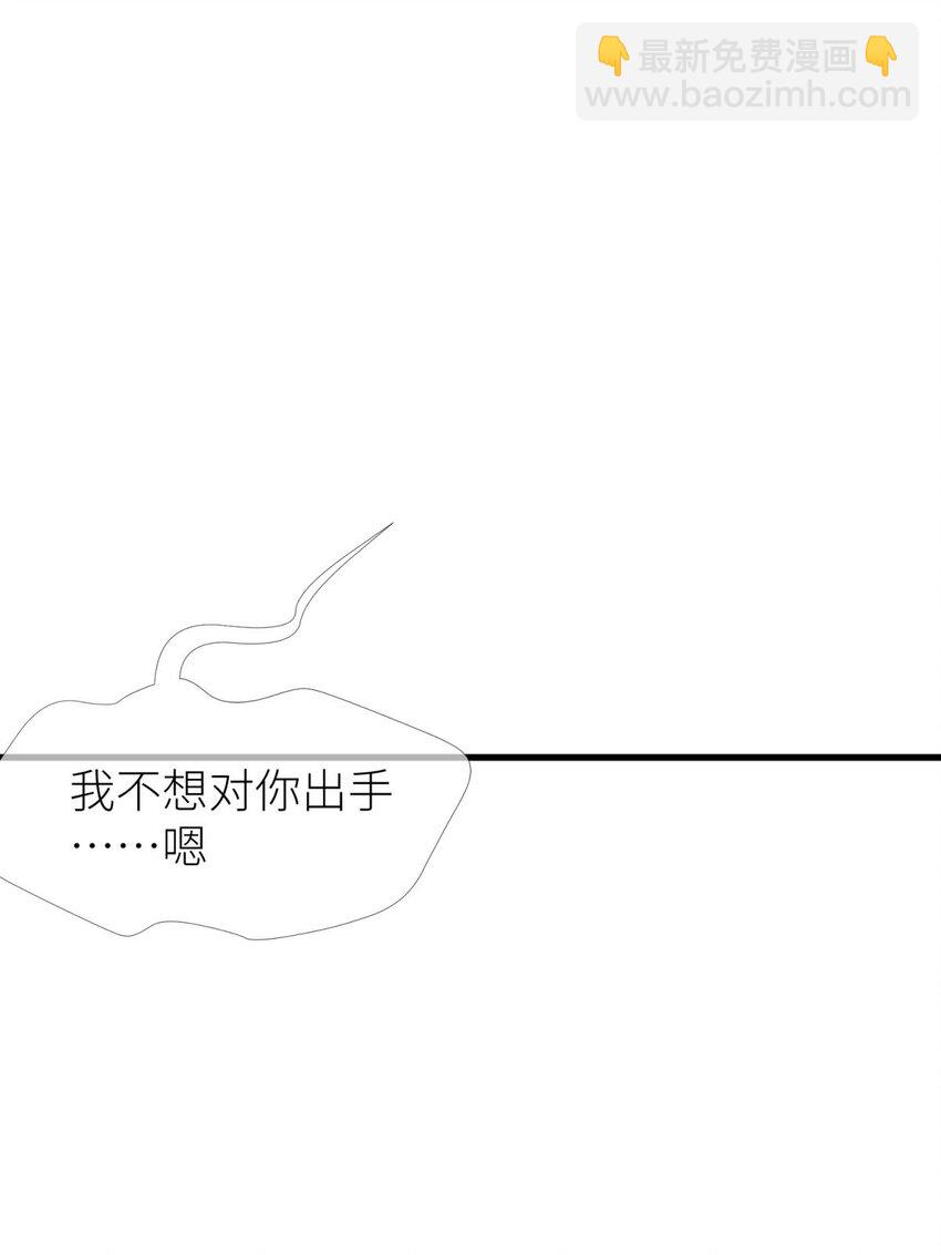 第八话 王的条件(1/2)-第10话