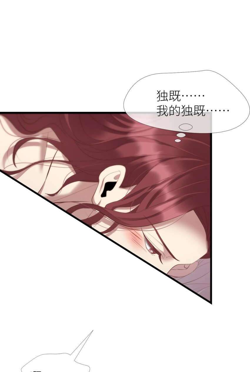 第八话 王的条件(1/2)-第10话