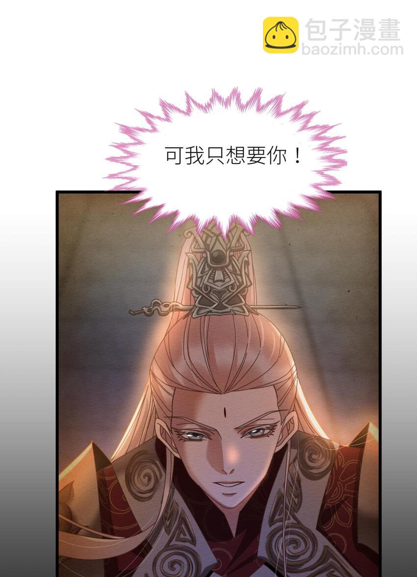 第八话 王的条件(1/2)-第10话