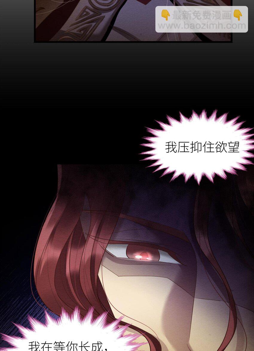 第八话 王的条件(1/2)-第10话