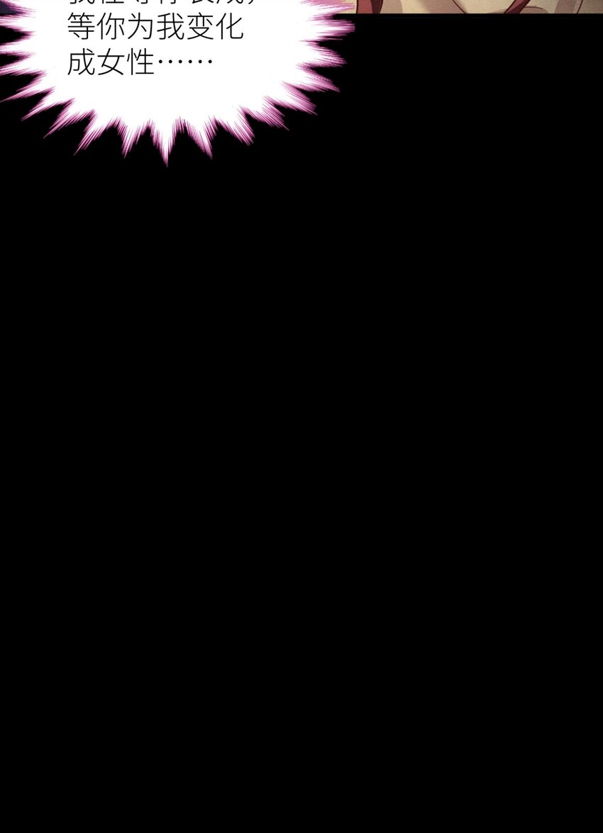 第八话 王的条件(1/2)-第10话