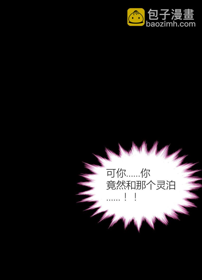 第八话 王的条件(1/2)-第10话