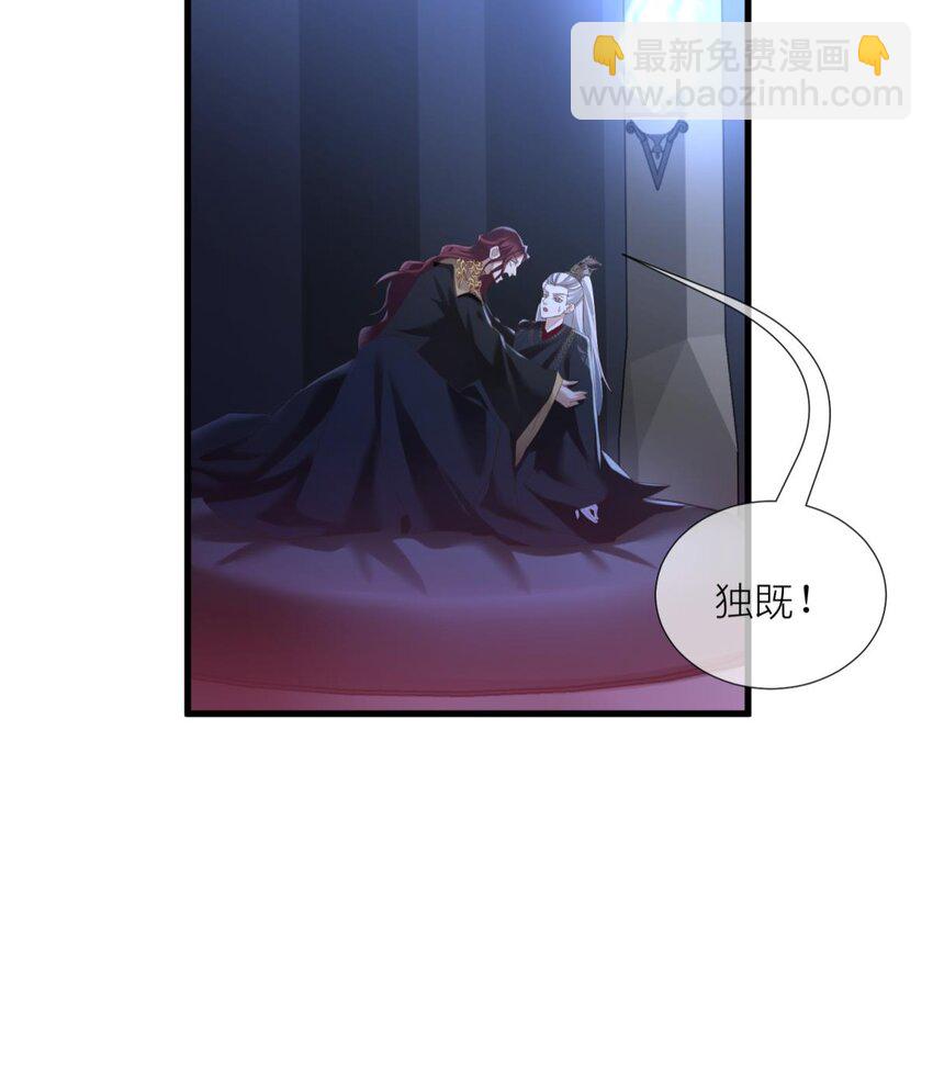 第八话 王的条件(1/2)-第10话