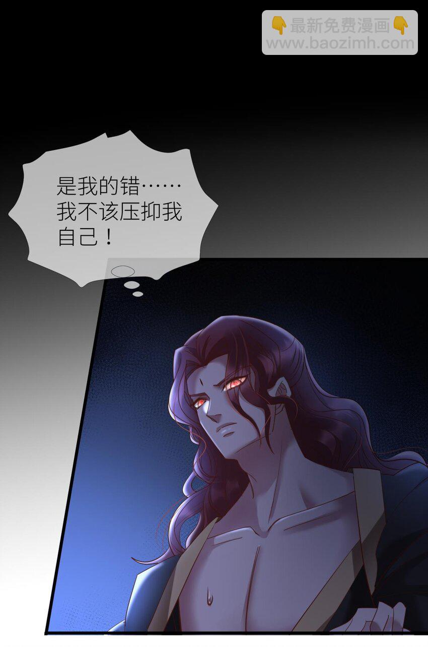 第八话 王的条件(1/2)-第10话