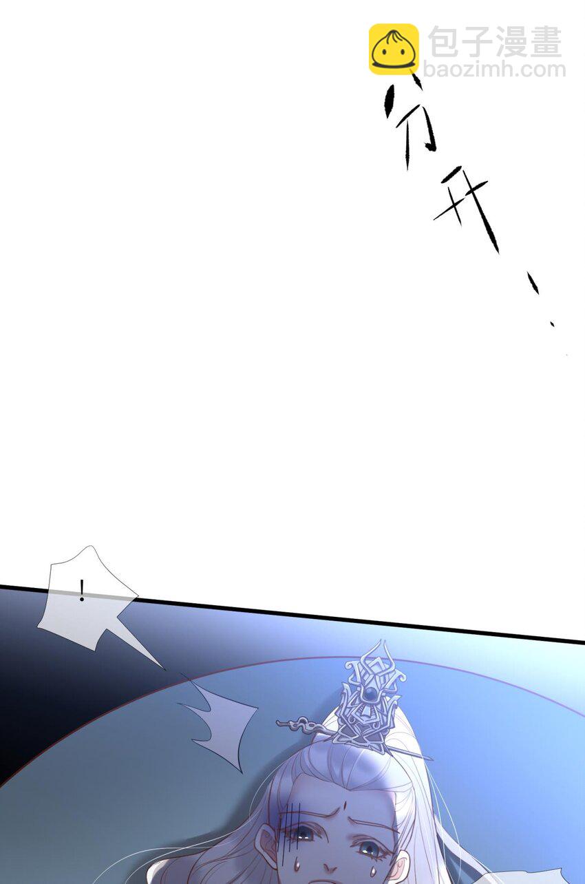 第八话 王的条件(1/2)-第10话