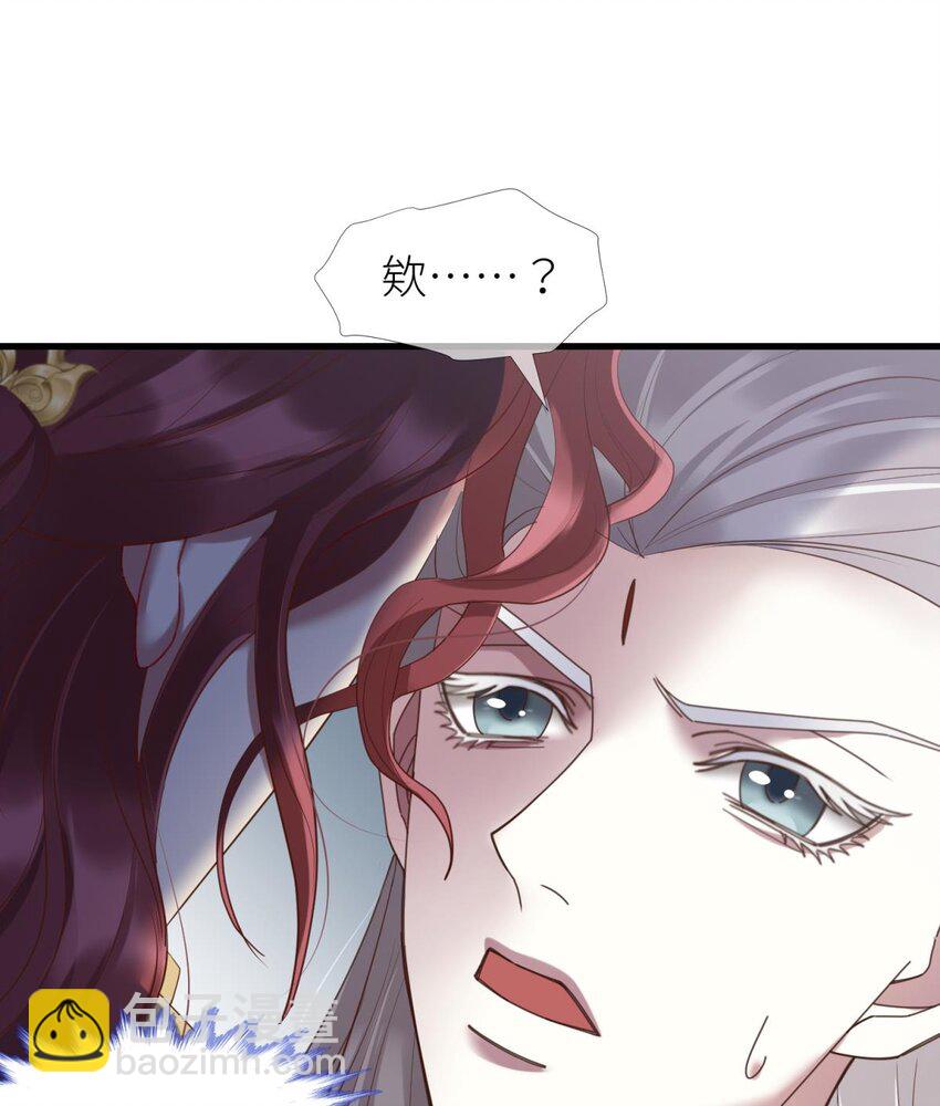 第八话 王的条件(1/2)-第10话