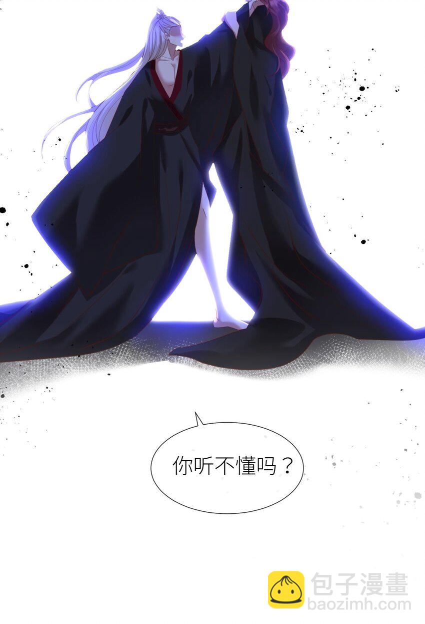 第八话 王的条件(1/2)-第10话