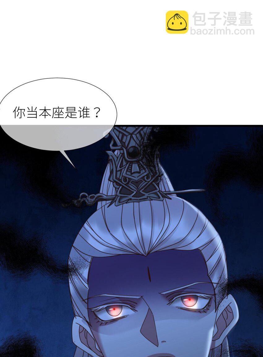 第八话 王的条件(1/2)-第10话