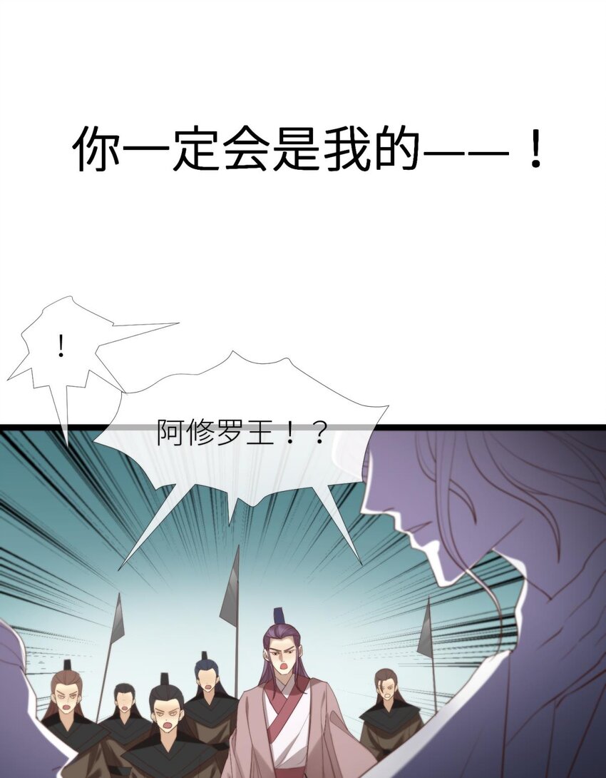 第八话 王的条件(1/2)-第10话