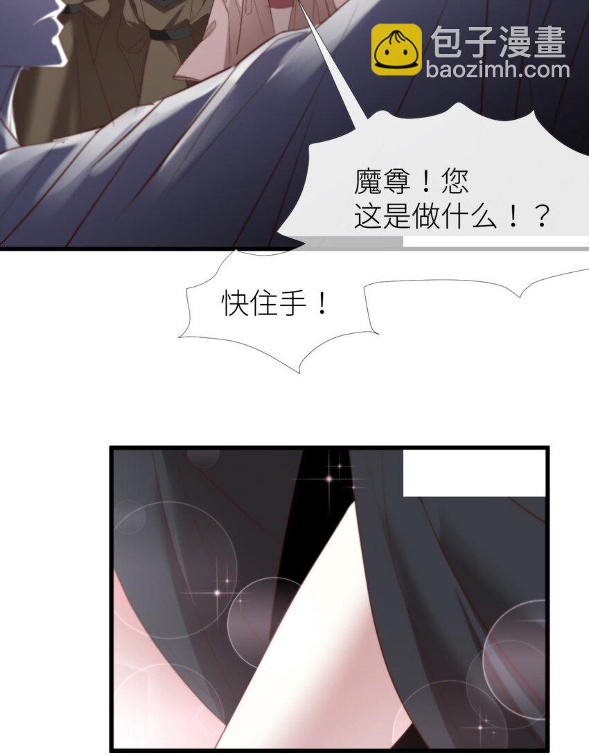 第八话 王的条件(1/2)-第10话