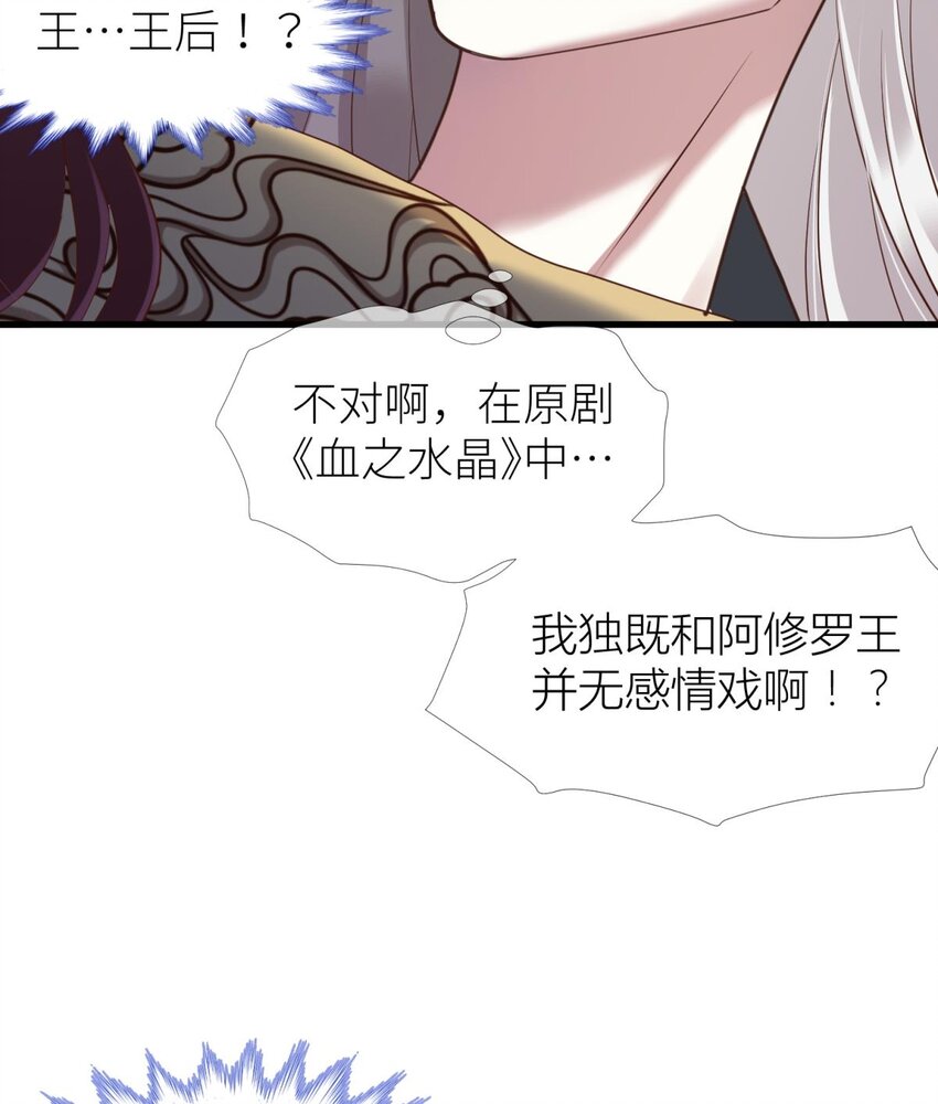 第八话 王的条件(1/2)-第10话