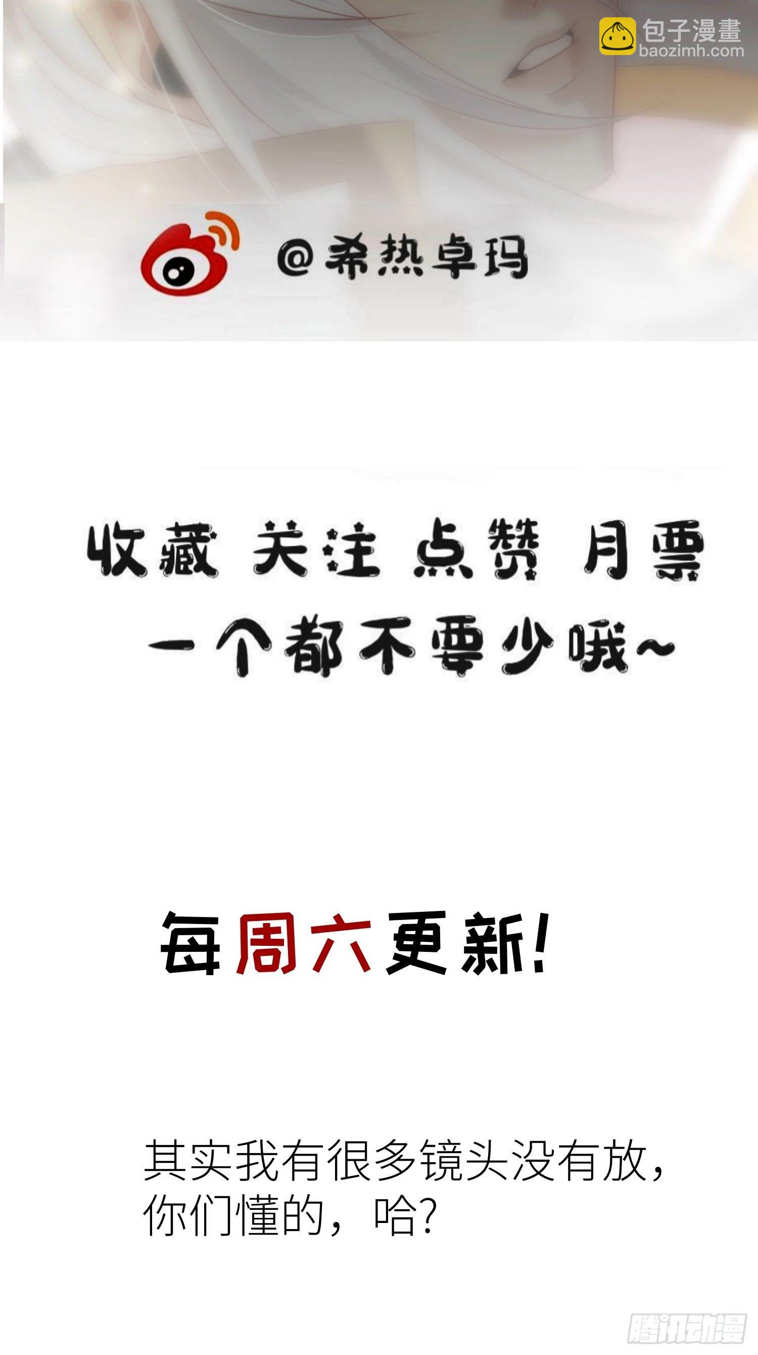 天堂副本看我攻略男神 - 預告 - 1