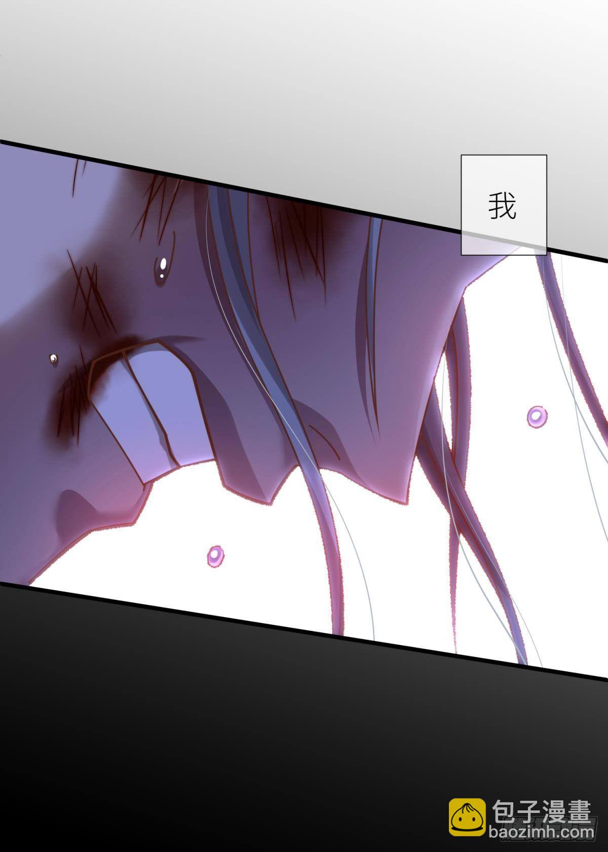 天堂副本看我攻略男神 - 第九話 碧海藍天初相見(1/2) - 3