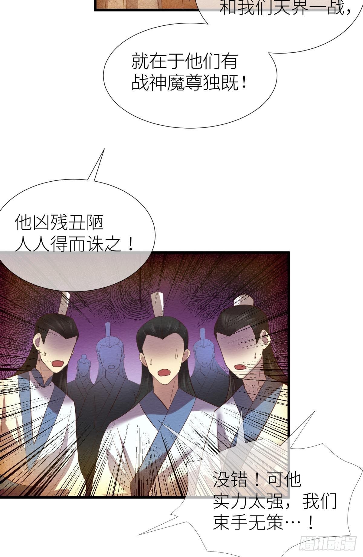 天堂副本看我攻略男神 - 第九話 碧海藍天初相見(1/2) - 1