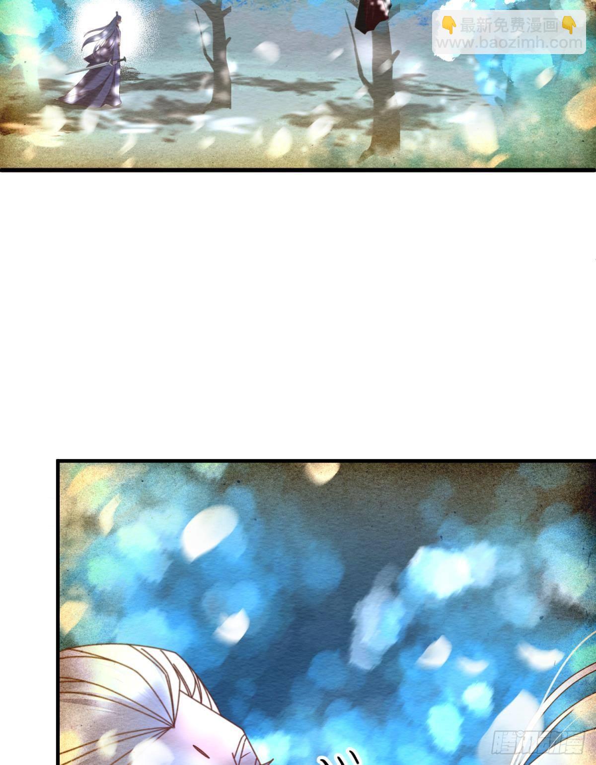 天堂副本看我攻略男神 - 第九話 碧海藍天初相見(1/2) - 7