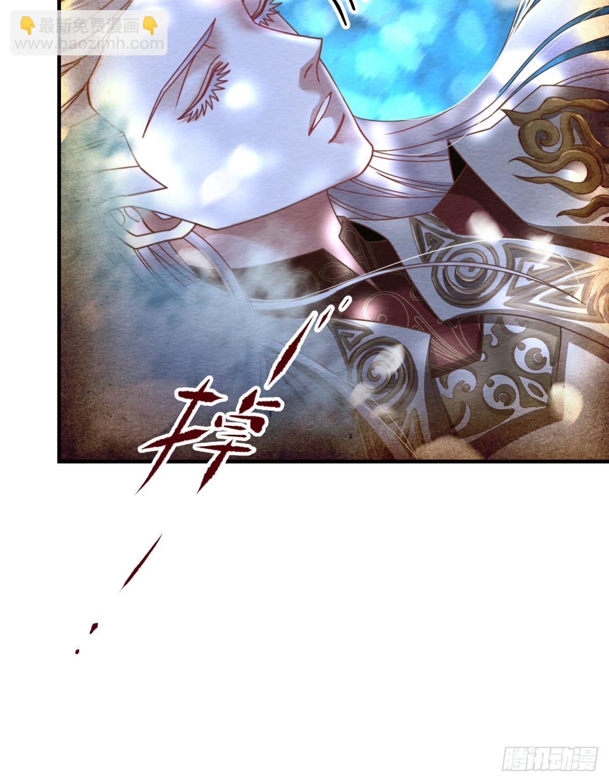 天堂副本看我攻略男神 - 第九話 碧海藍天初相見(1/2) - 8