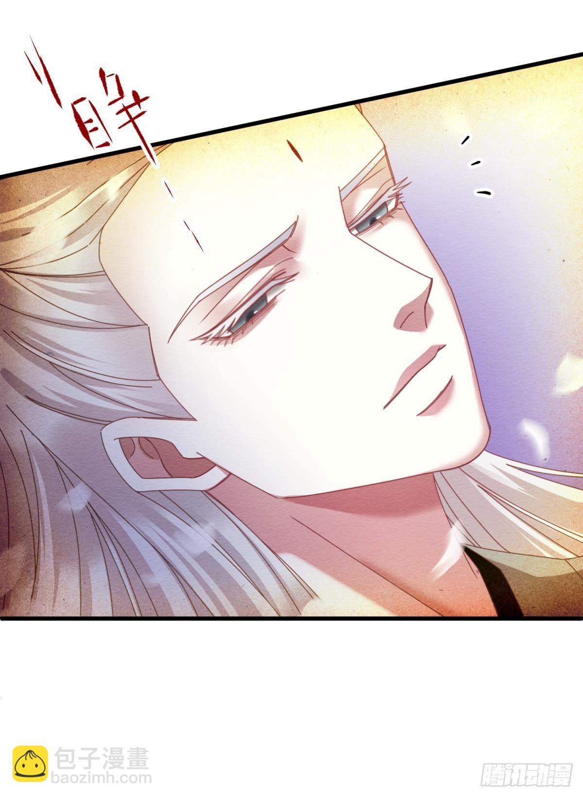 天堂副本看我攻略男神 - 第九話 碧海藍天初相見(1/2) - 5