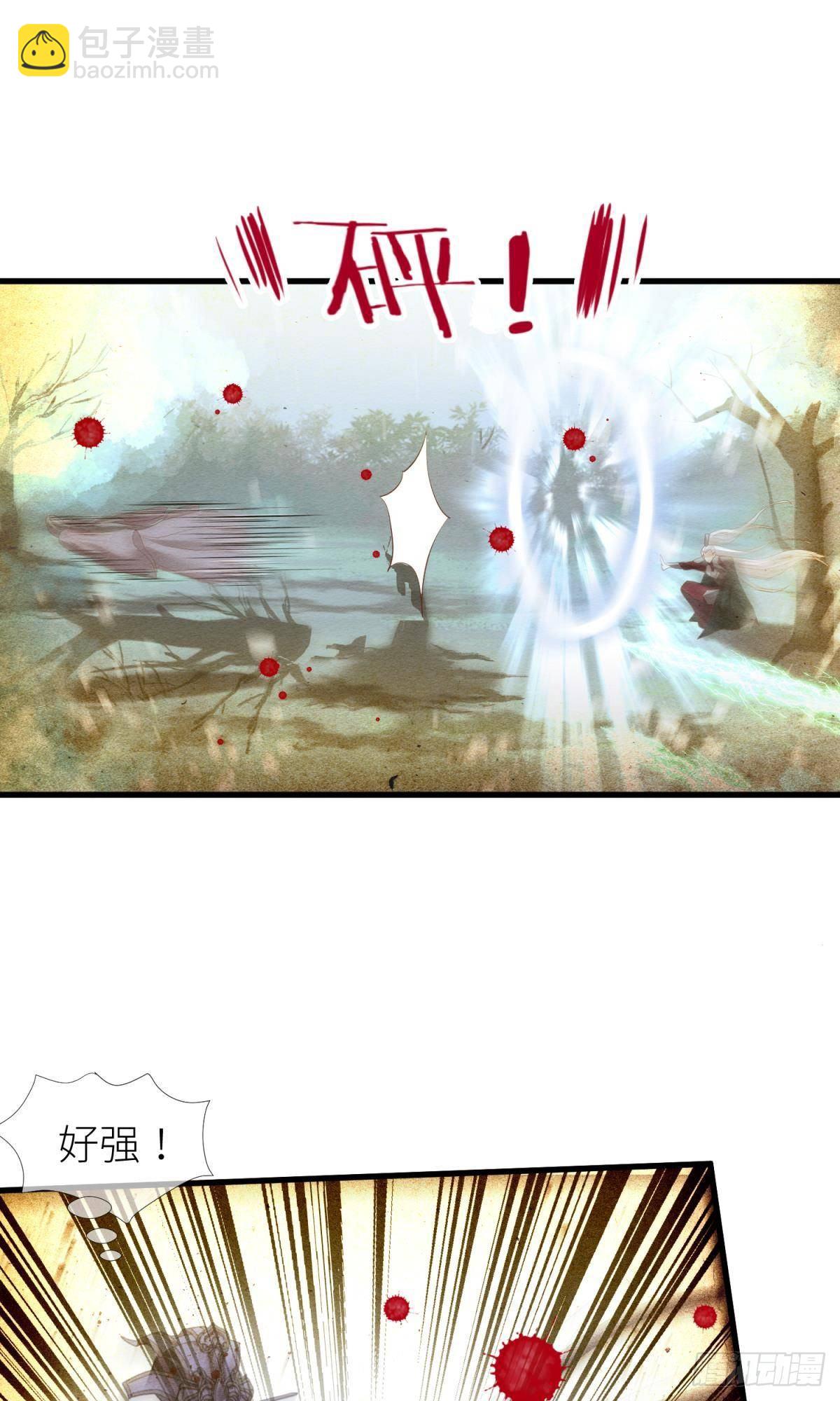 天堂副本看我攻略男神 - 第九話 碧海藍天初相見(1/2) - 6