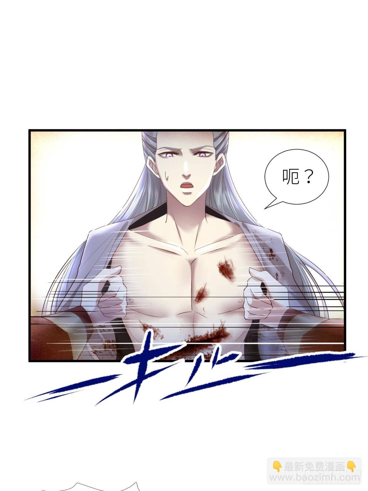 天堂副本看我攻略男神 - 第九話 碧海藍天初相見(2/2) - 1