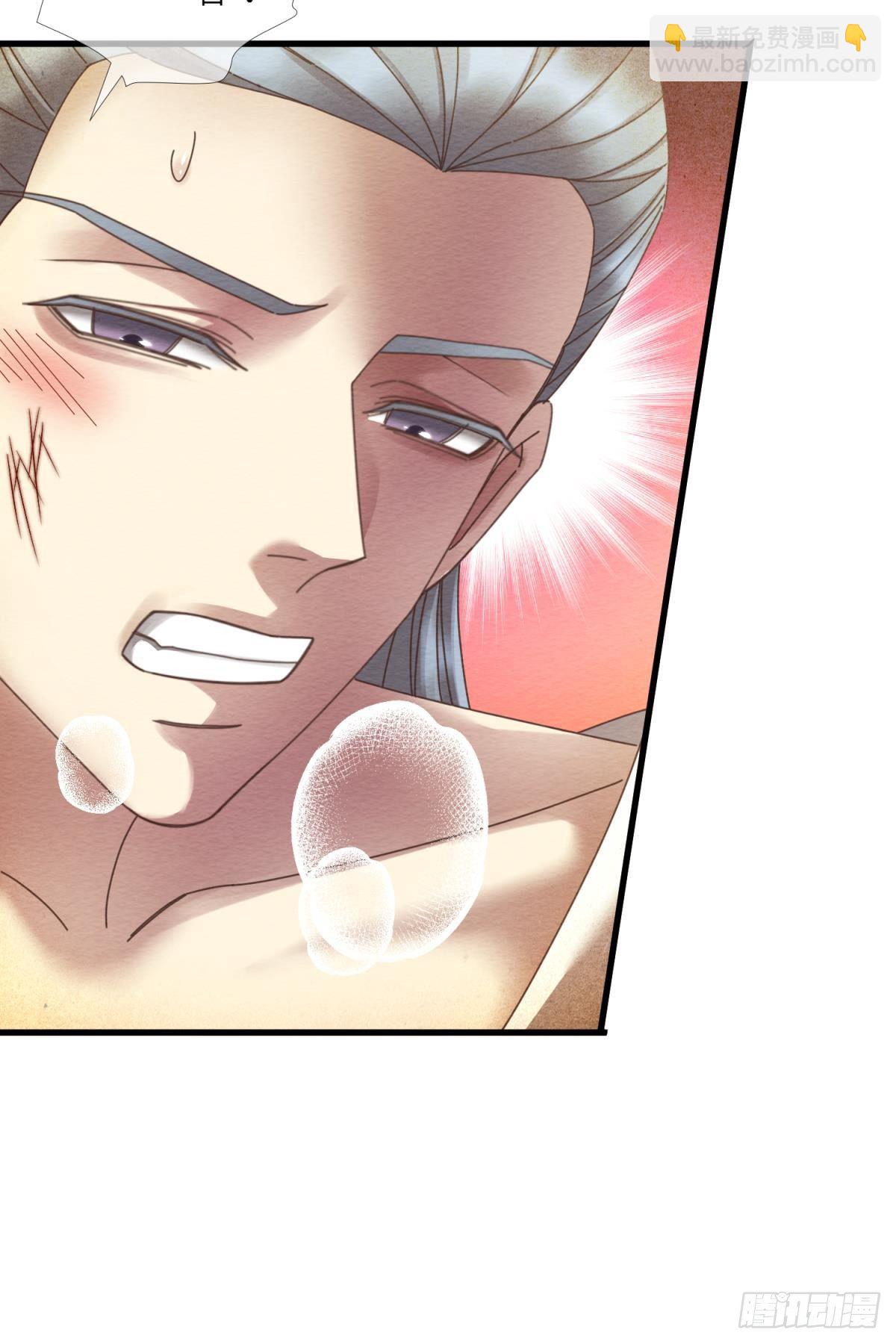 天堂副本看我攻略男神 - 第九話 碧海藍天初相見(2/2) - 1