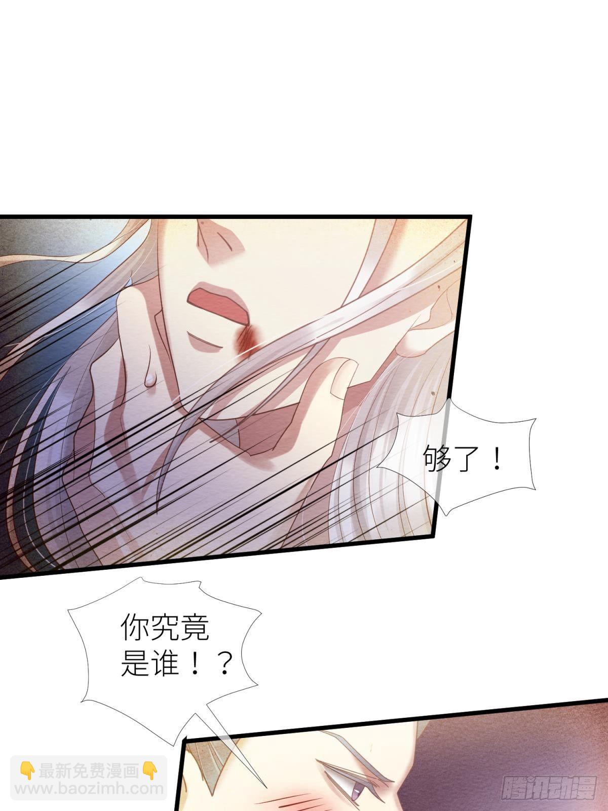 天堂副本看我攻略男神 - 第九話 碧海藍天初相見(2/2) - 2