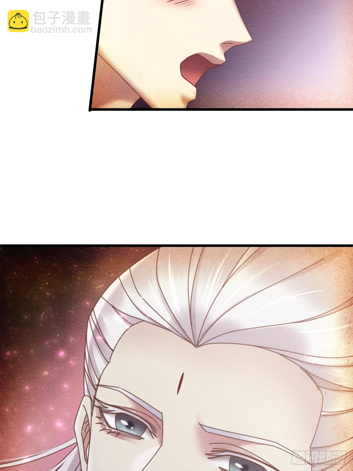 天堂副本看我攻略男神 - 第九話 碧海藍天初相見(2/2) - 3