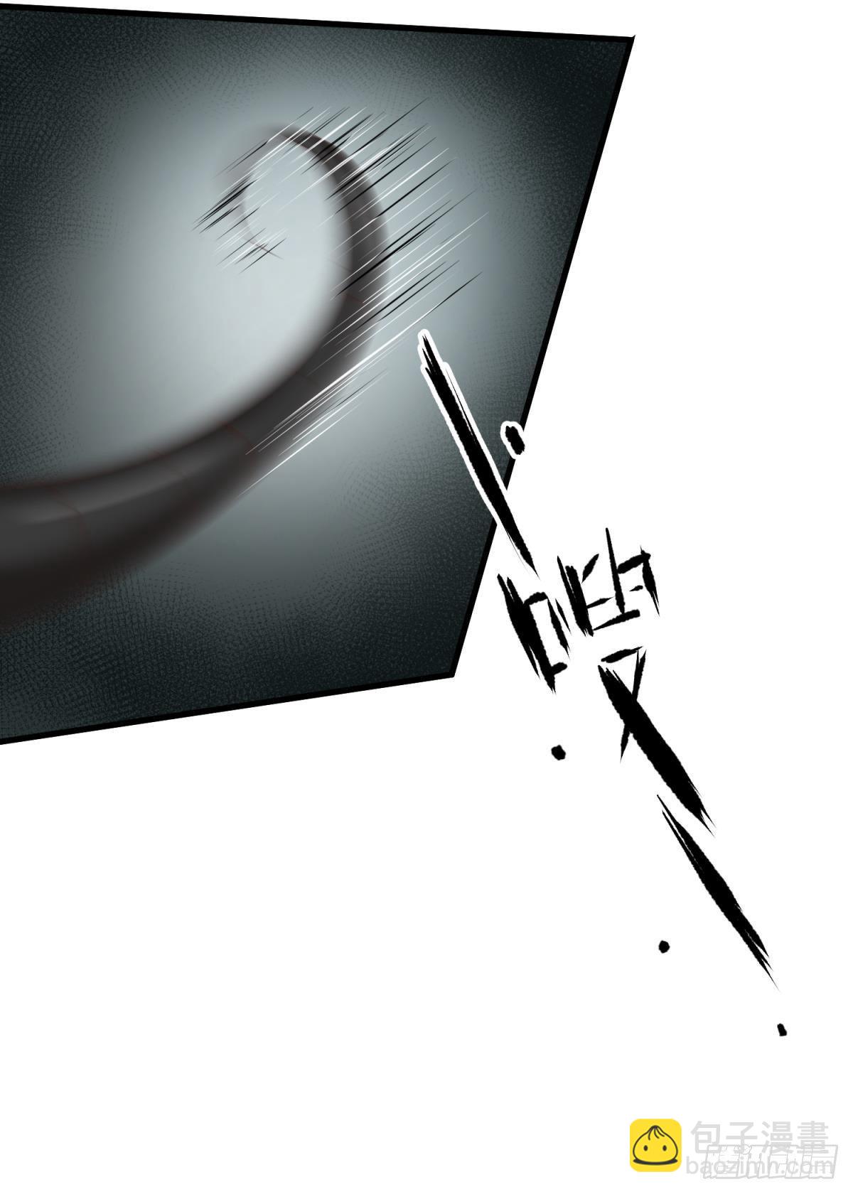 天堂副本看我攻略男神 - 第九話 碧海藍天初相見(1/2) - 8