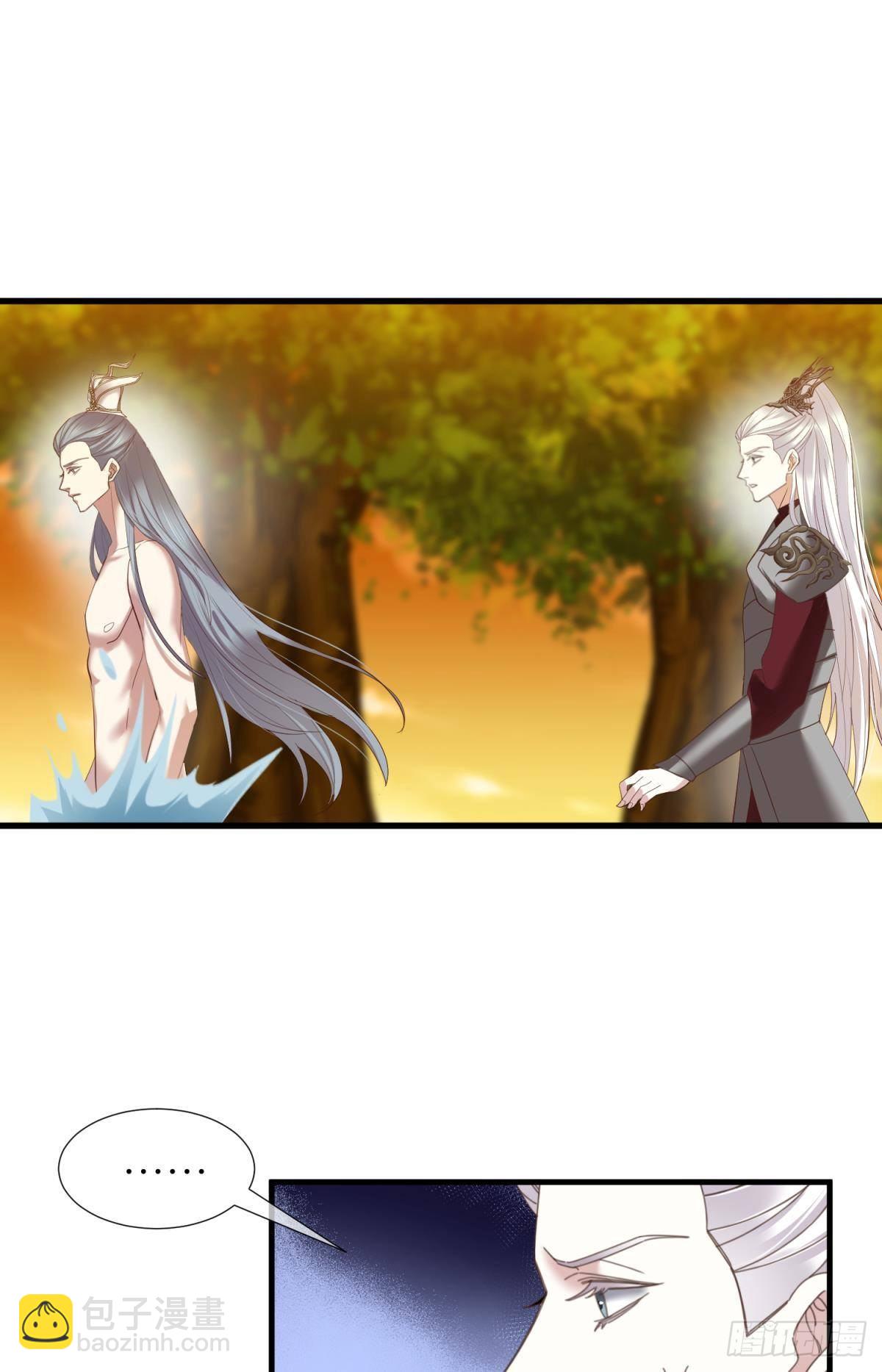 天堂副本看我攻略男神 - 第十一話 殺了獨即(1/2) - 3