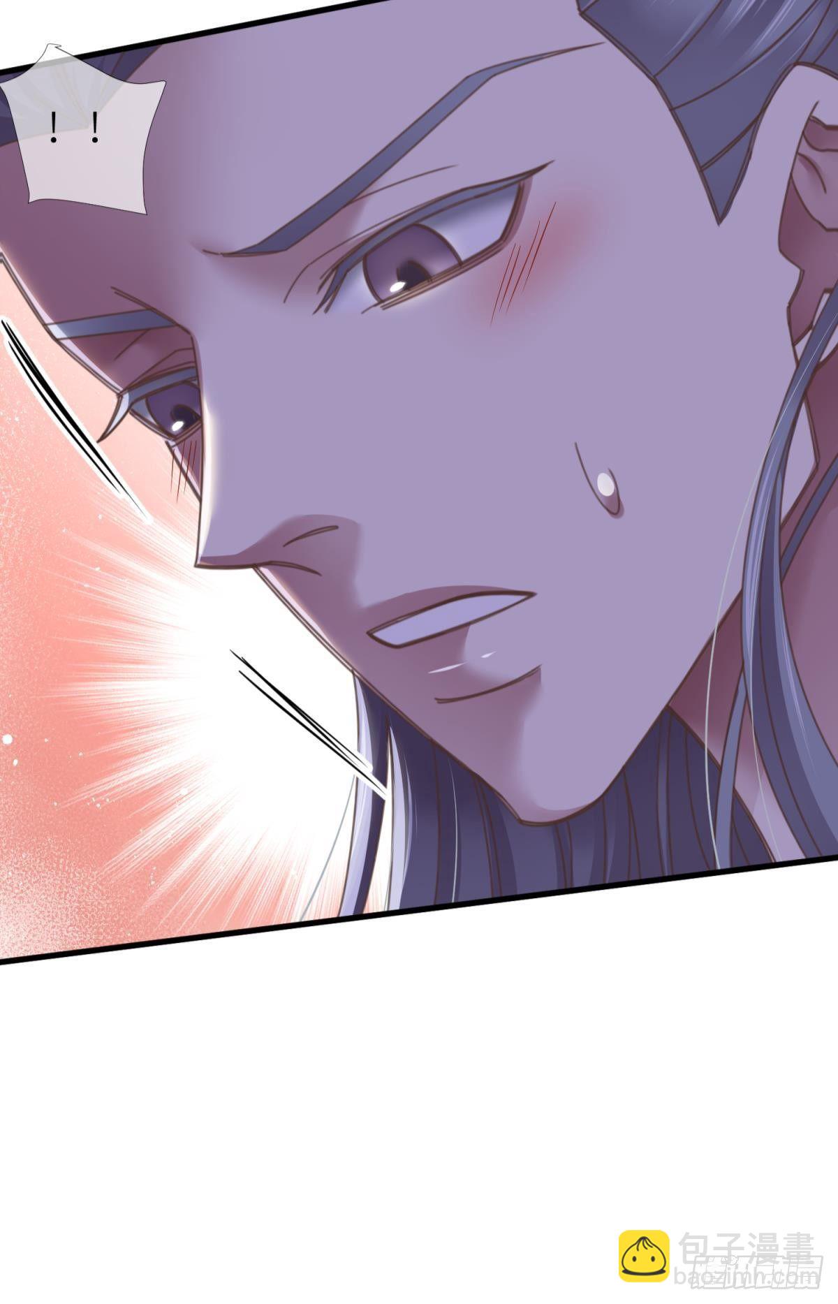 天堂副本看我攻略男神 - 第十一話 殺了獨即(1/2) - 5