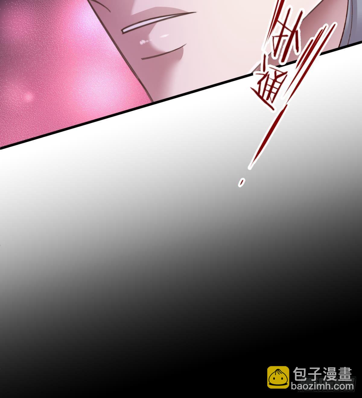 天堂副本看我攻略男神 - 第十一話 殺了獨即(1/2) - 2