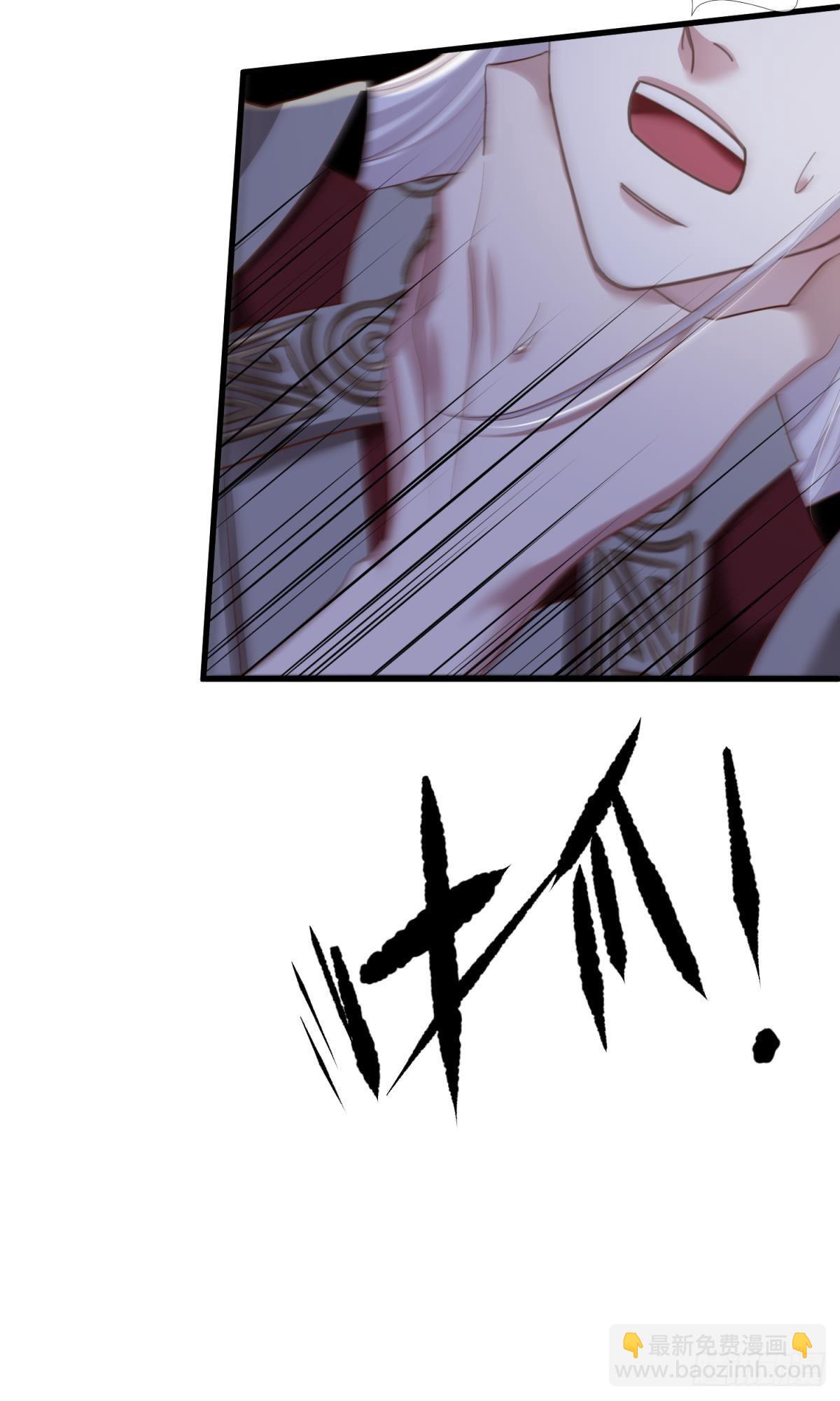 天堂副本看我攻略男神 - 第十一話 殺了獨即(1/2) - 3