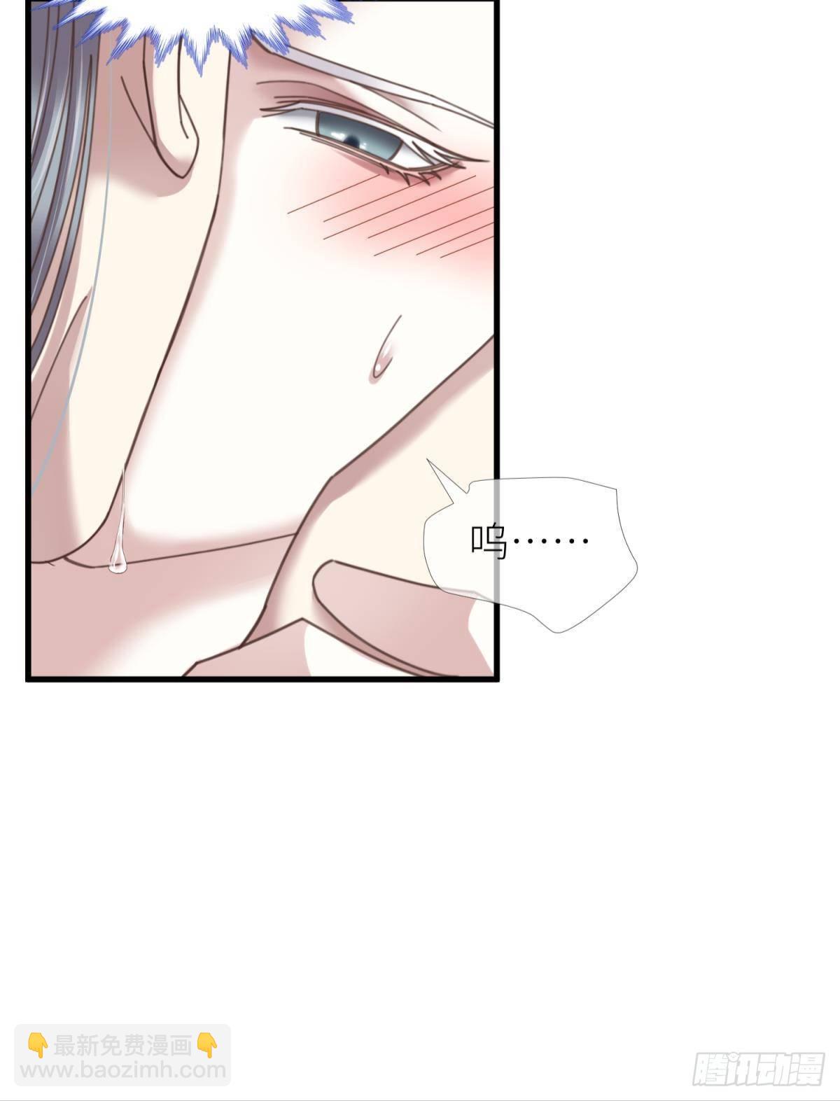 天堂副本看我攻略男神 - 第十一話 殺了獨即(1/2) - 7