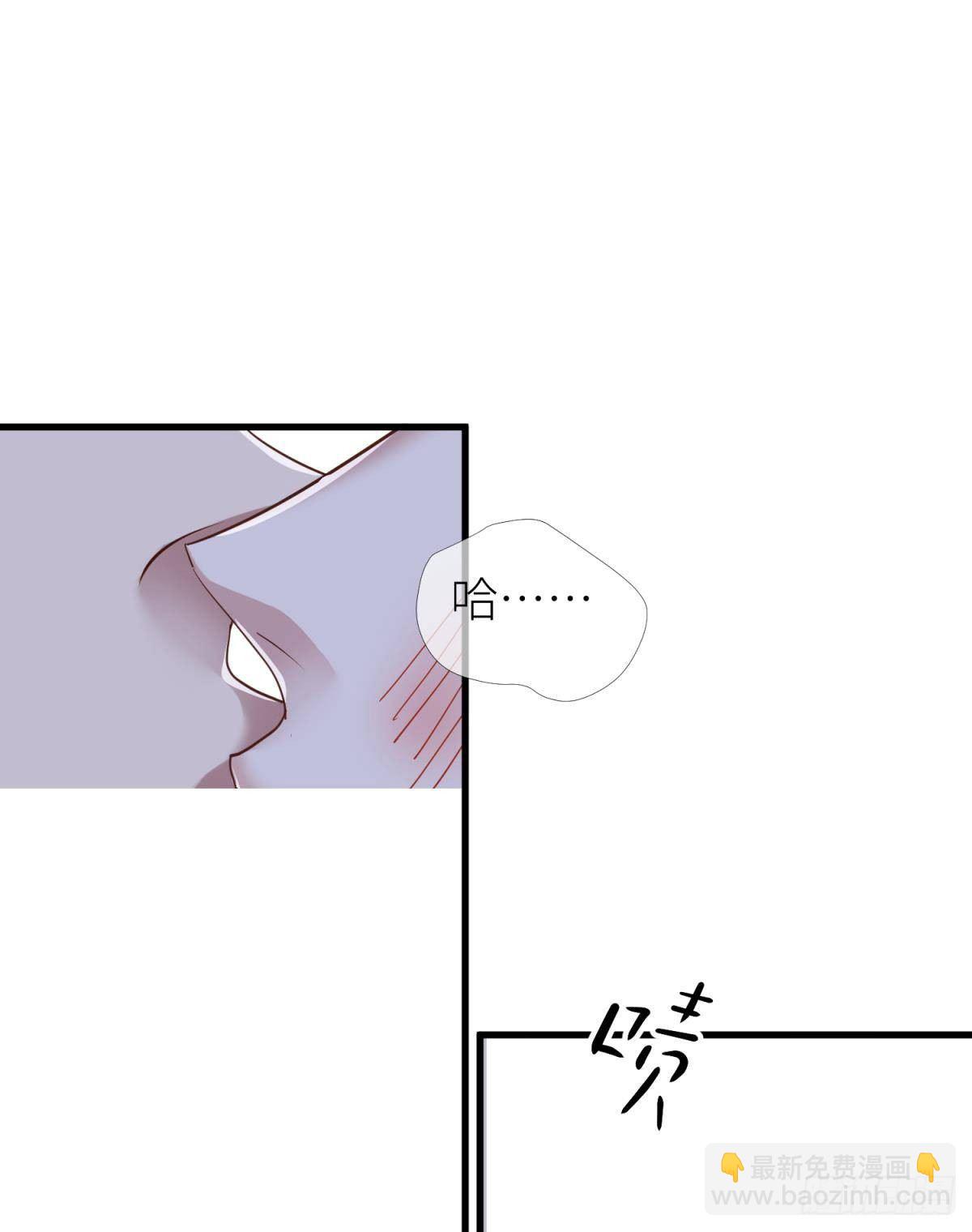 天堂副本看我攻略男神 - 第十一話 殺了獨即(1/2) - 8