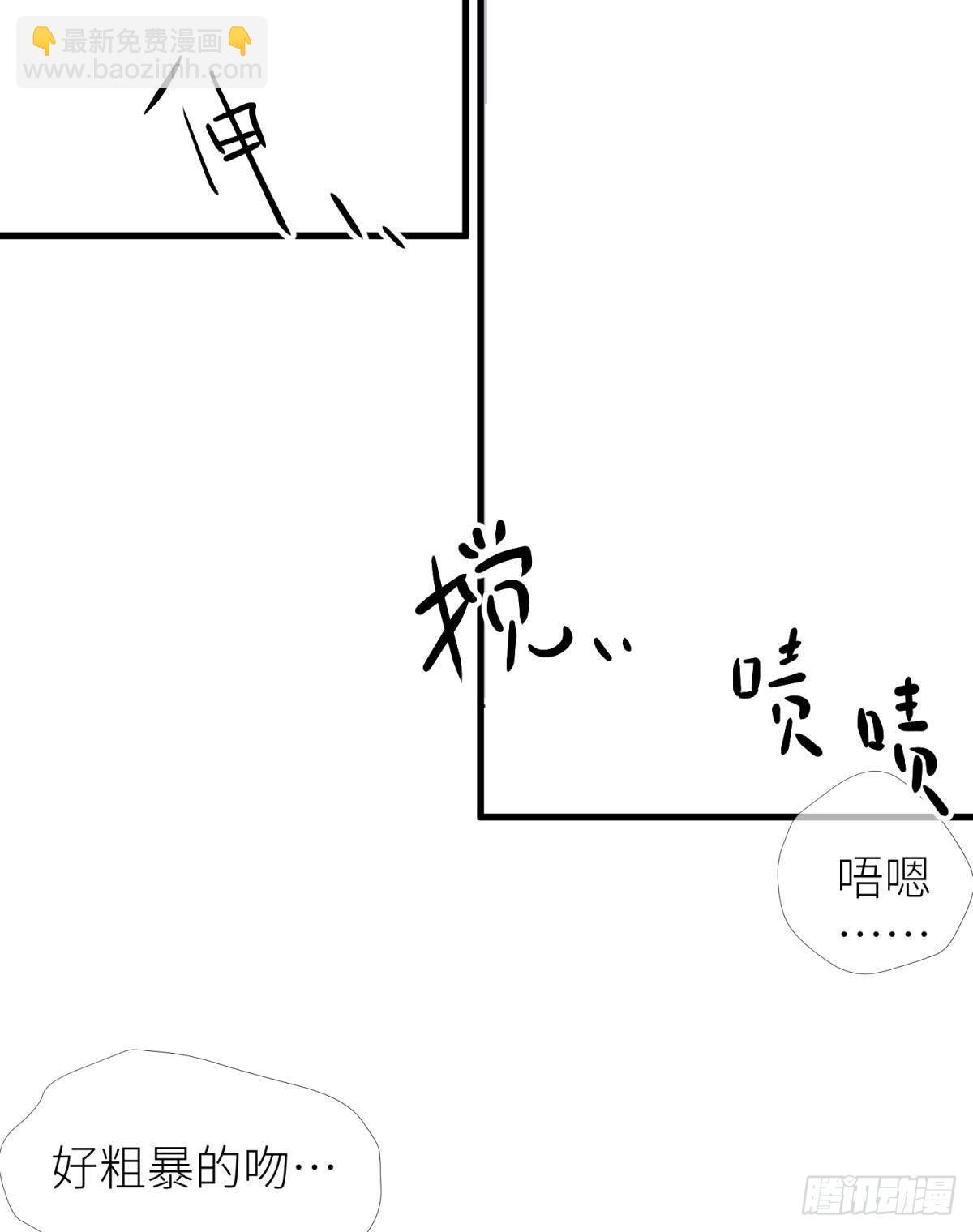 天堂副本看我攻略男神 - 第十一話 殺了獨即(1/2) - 1