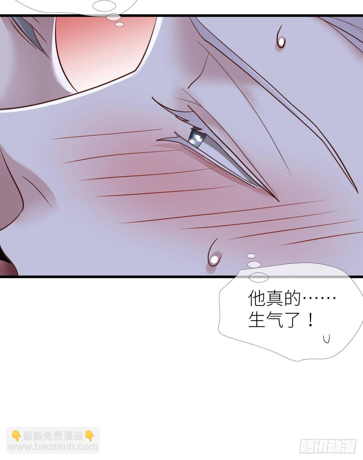 天堂副本看我攻略男神 - 第十一話 殺了獨即(1/2) - 2