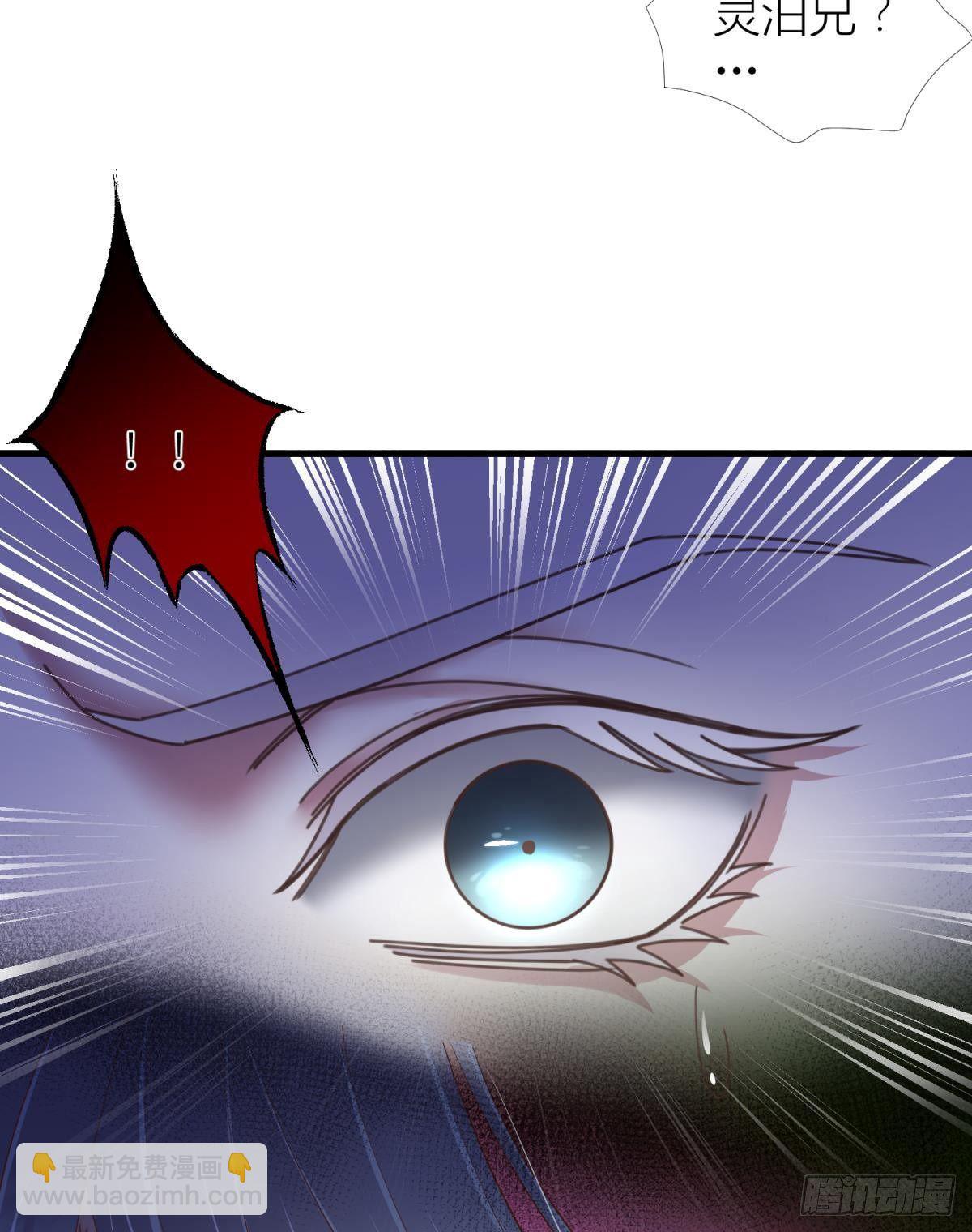 天堂副本看我攻略男神 - 第十一話 殺了獨即(1/2) - 6