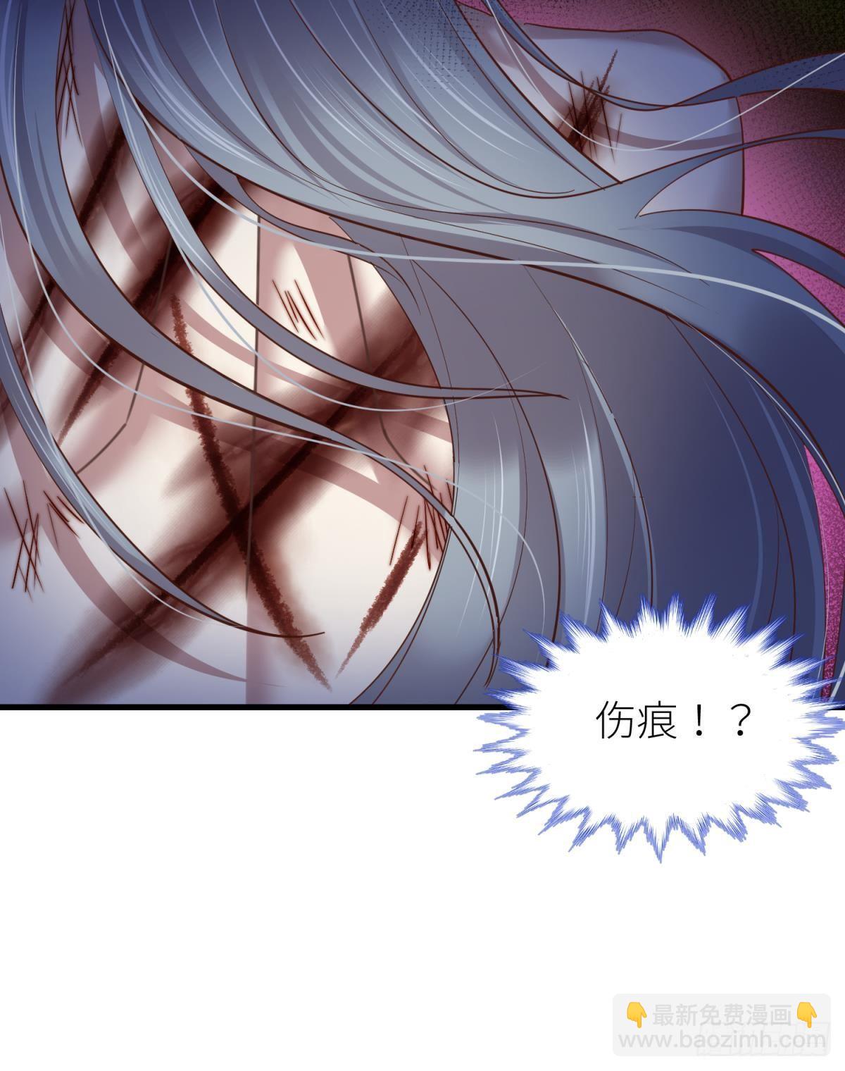 天堂副本看我攻略男神 - 第十一話 殺了獨即(1/2) - 7